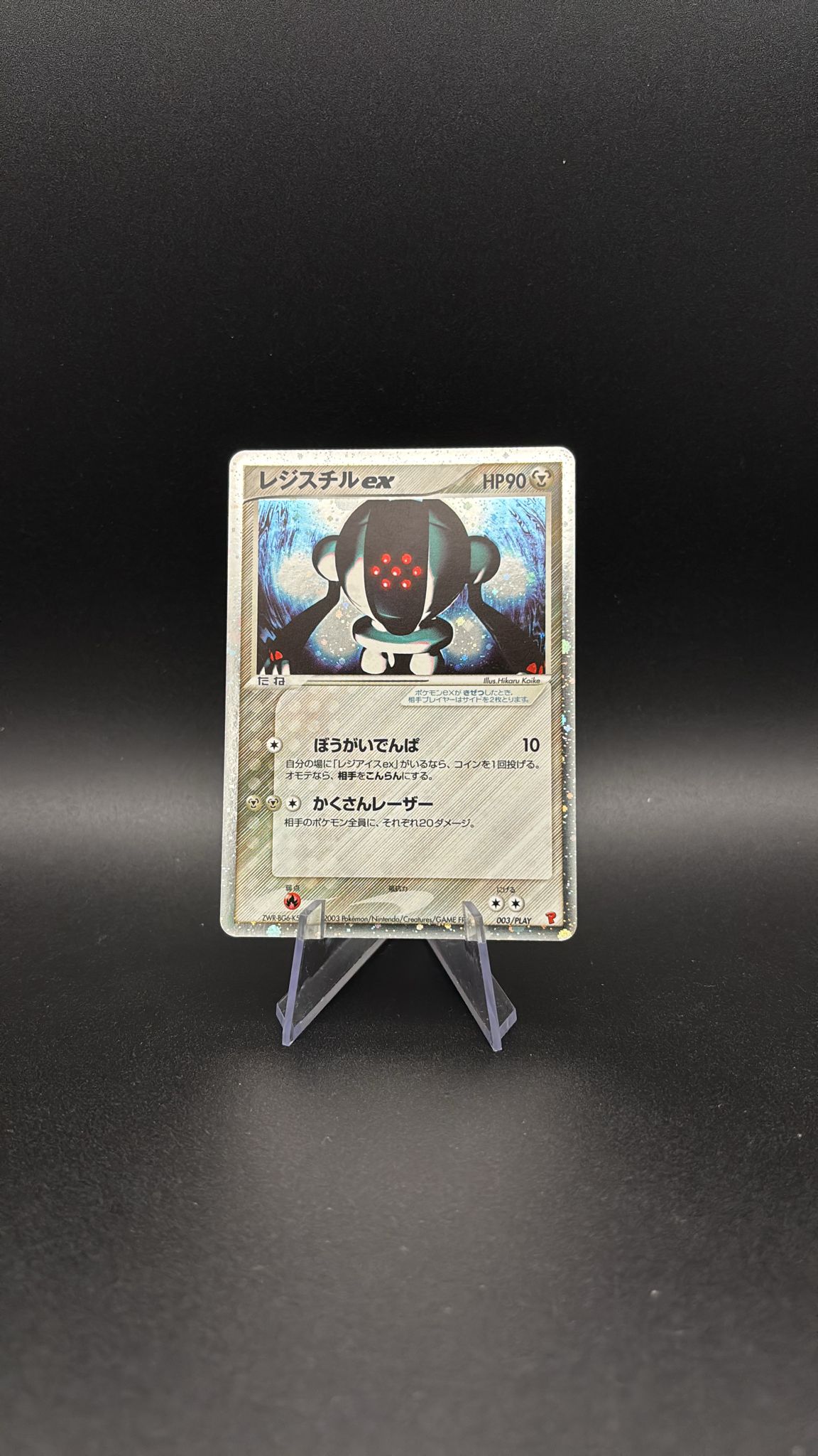 Registeel ex - PLAY Promos #3 (Promo) NM-JP