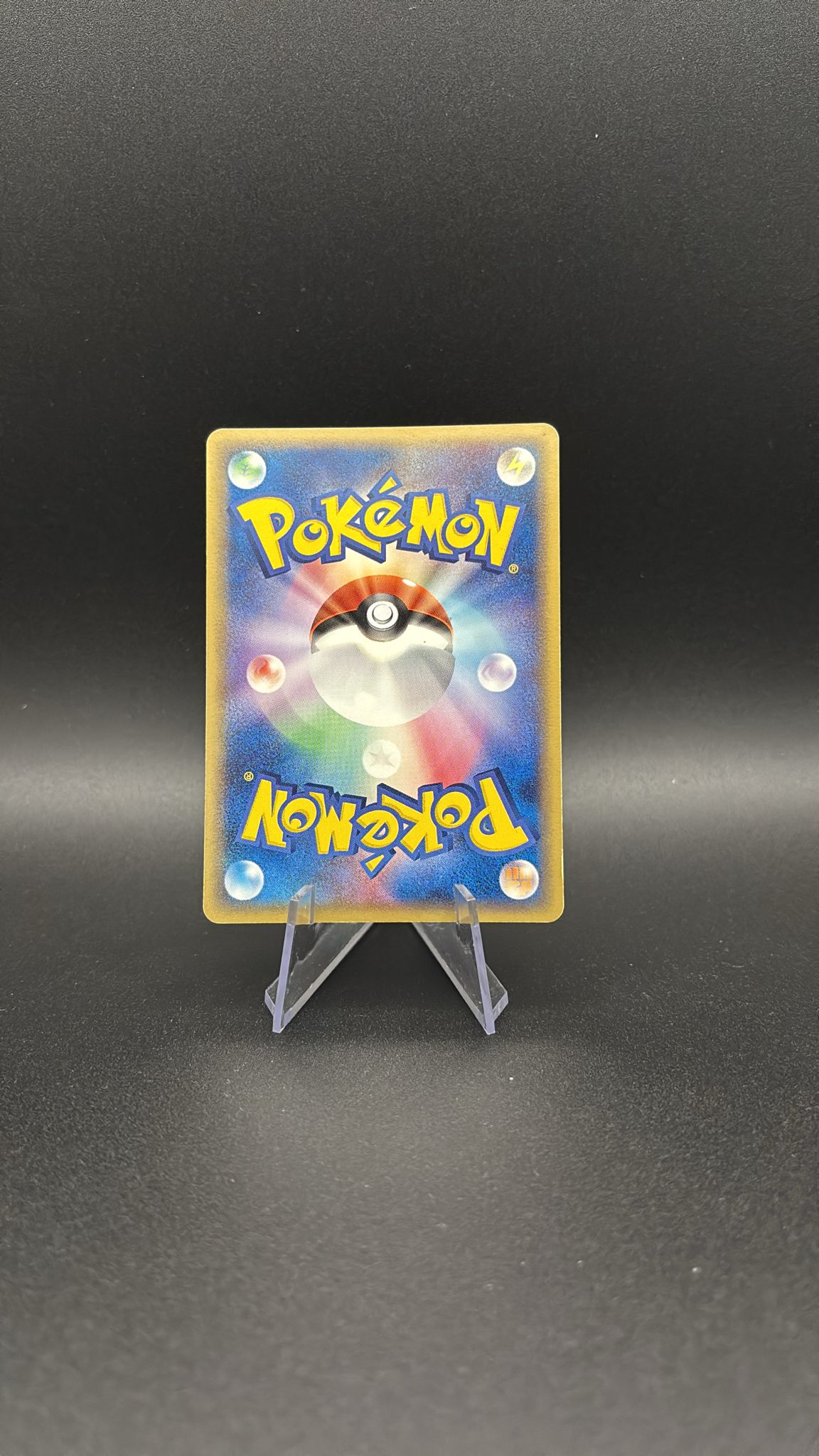 Blaziken ex - Miracle Crystal #45 (Ultra Rare) NM-JP (1st Edition) - Image 2
