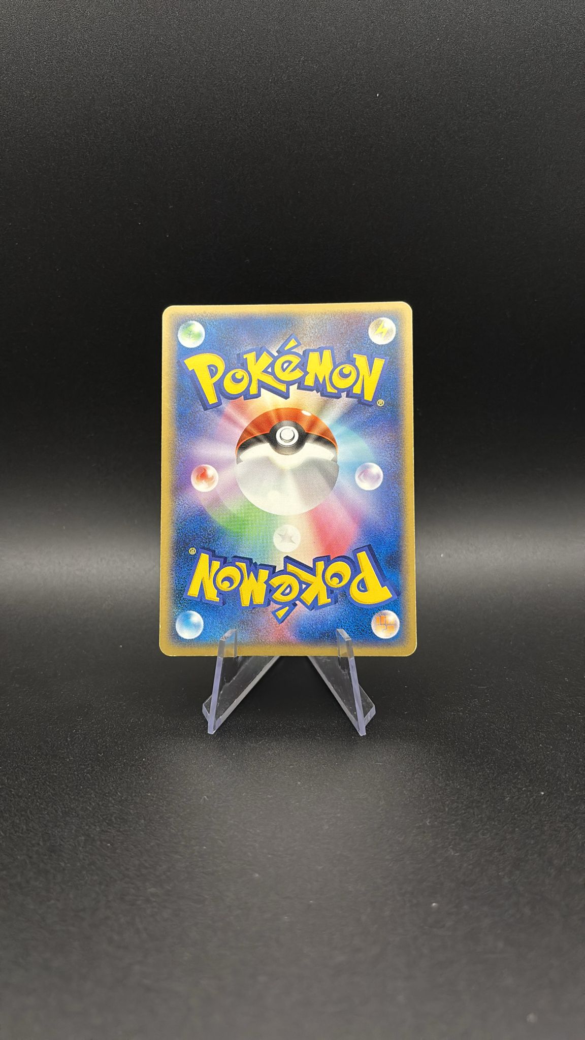 Dusclops ex - Quick Construction Packs #P6 (Fixed) NM-JP (1st Edition) - Image 2