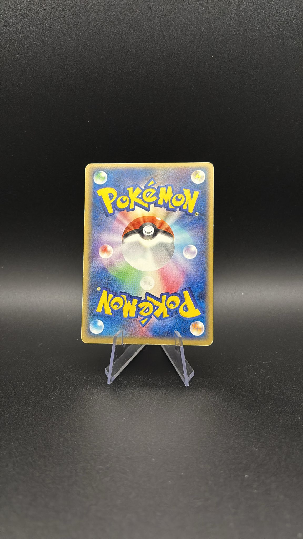 Milotic ex - Quick Construction Packs #W004 (Fixed) EX-JP (1st Edition) - Image 2