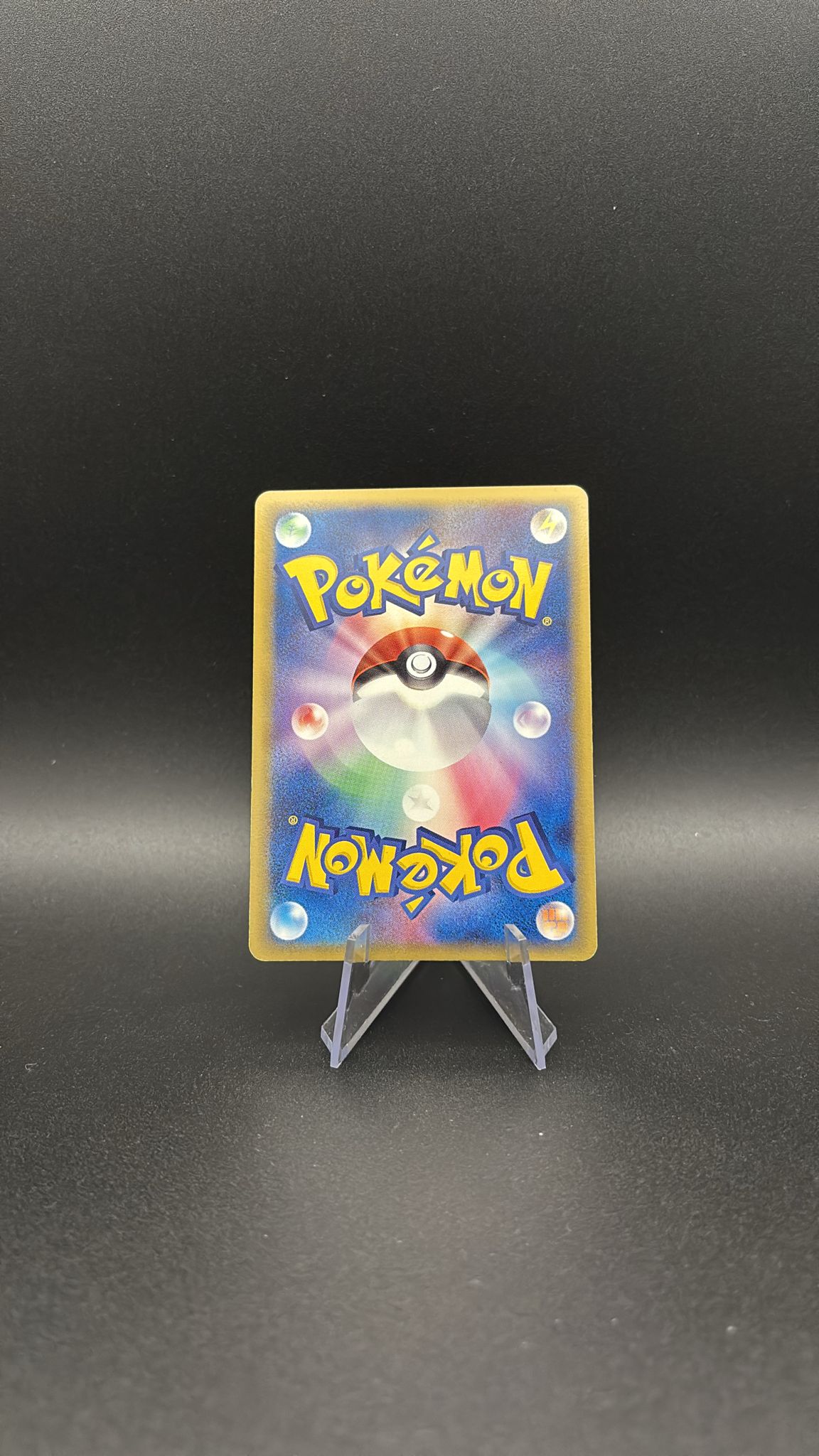 Latias δ Delta Species - Holon Research Tower #41 (Holo Rare) NM-JP (1st Edition) - Image 2