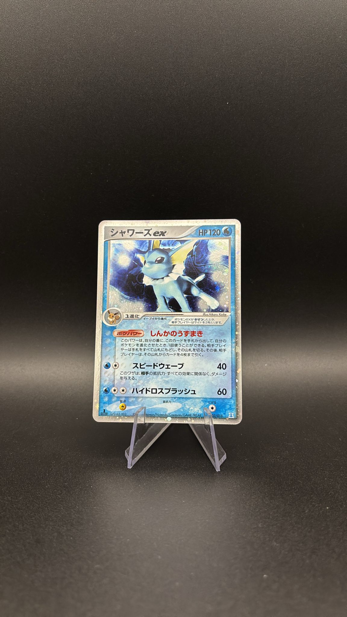 Vaporeon ex - Holon Research Tower Water Quarter Deck #3 (Fixed) NM-JP (1st Edition)