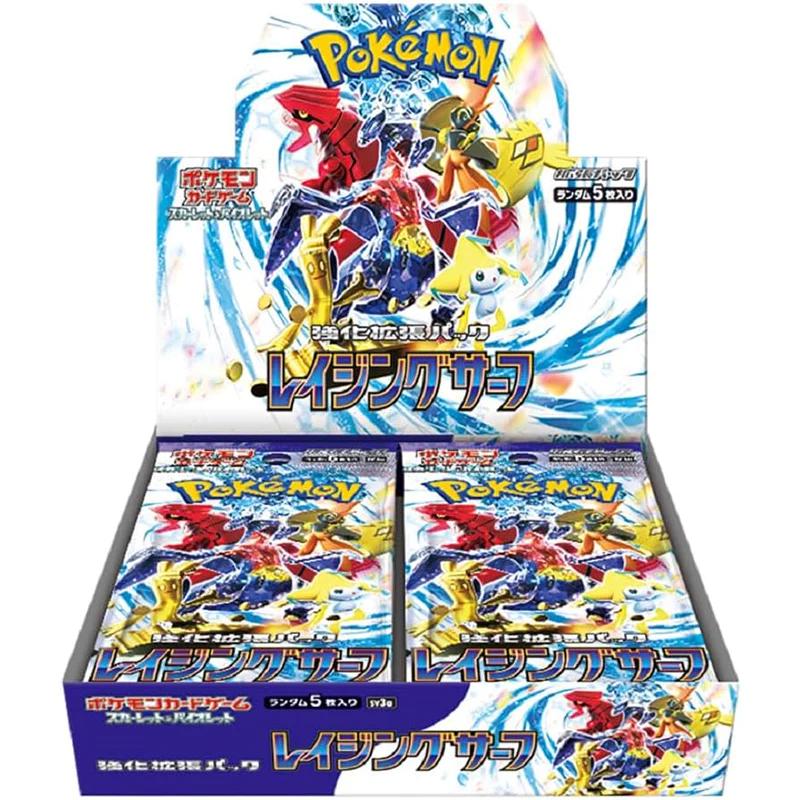 Booster Box Pokemon Japanese Raging Surf