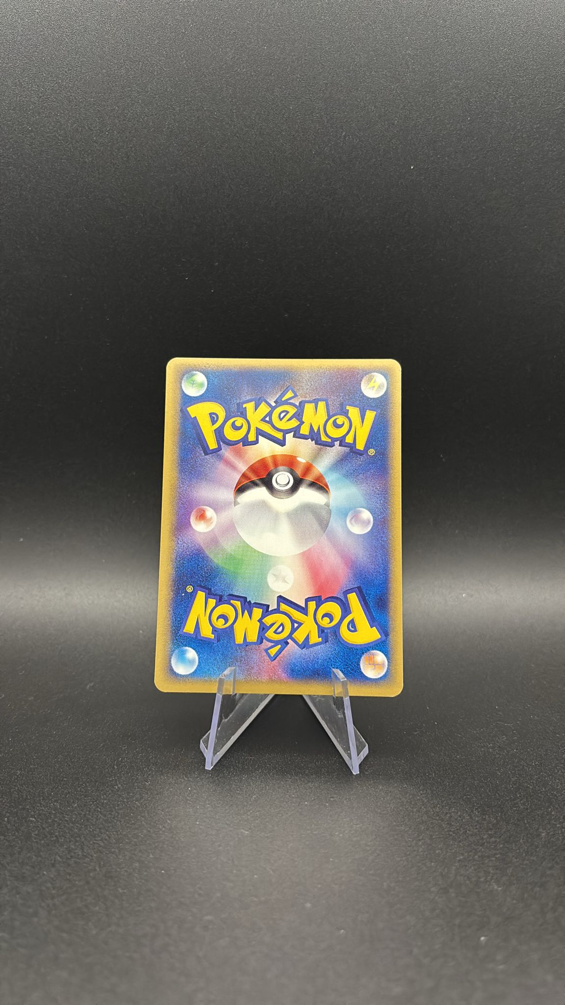 Electabuzz ex - ADV Expansion Pack #23 (Ultra Rare) NM-JP (1st Edition) - Image 2