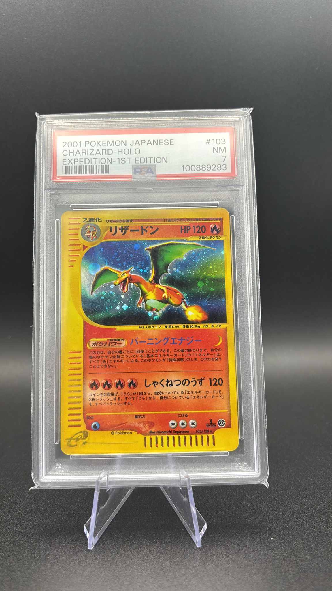 Charizard - Expedition #103 (Holo) NM-JP (1st Edition)