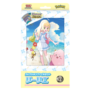 Battle Partners: Collection File Set Lillie