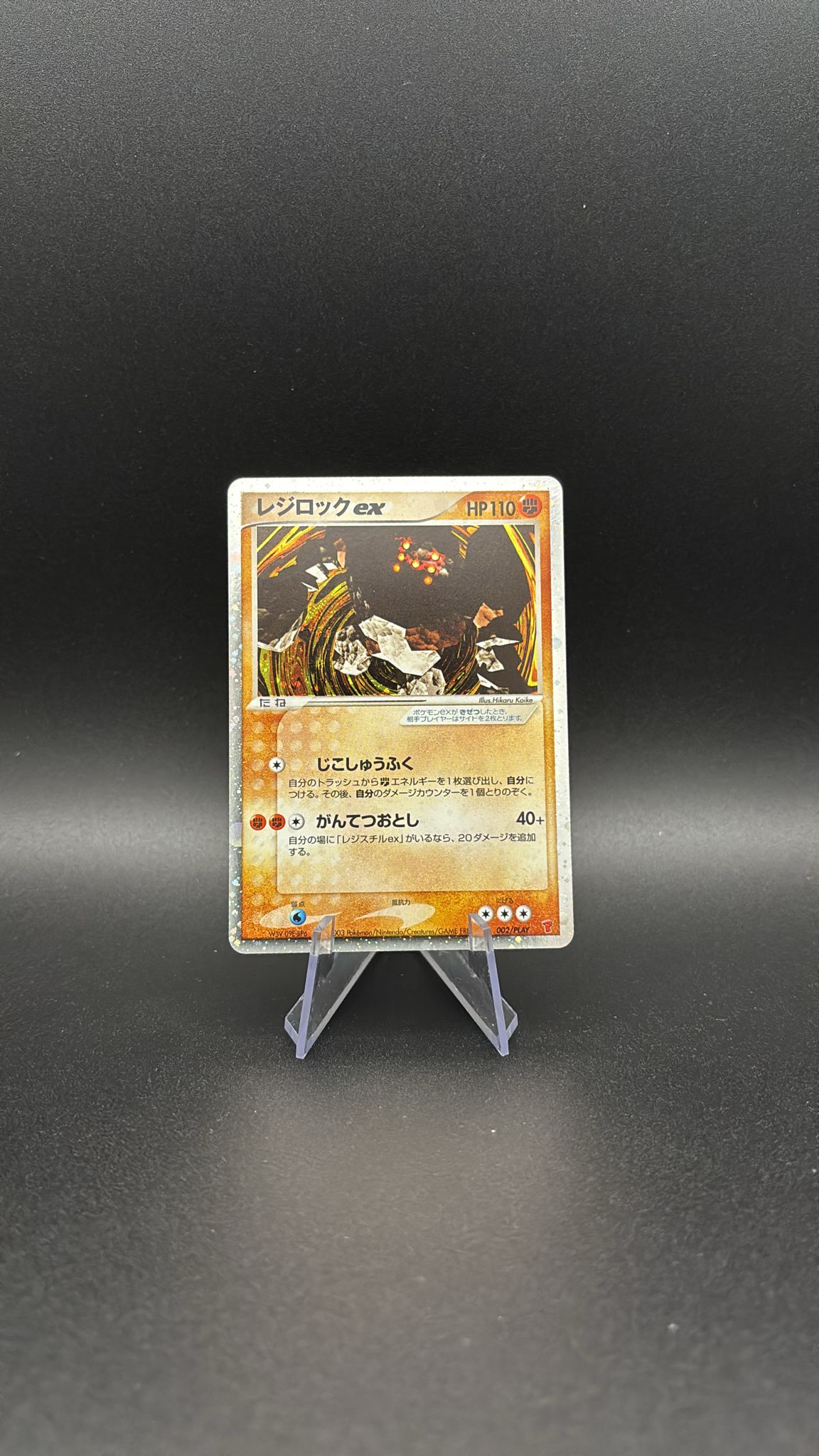 Regirock ex - PLAY Promos #2 (Promo) NM-JP
