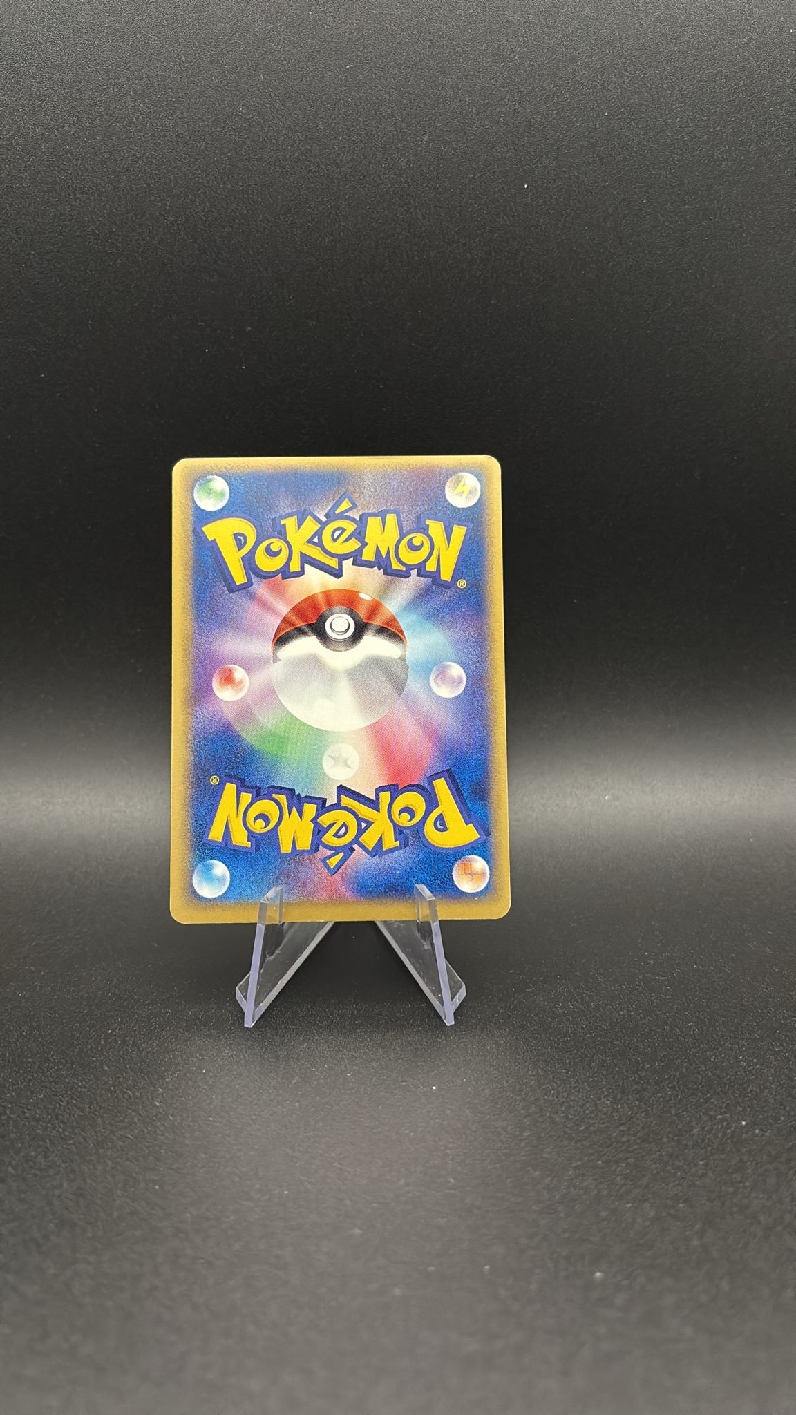 Hitmonchan ex - ADV Expansion Pack #30 (Ultra Rare) NM-JP (1st Edition) - Image 2