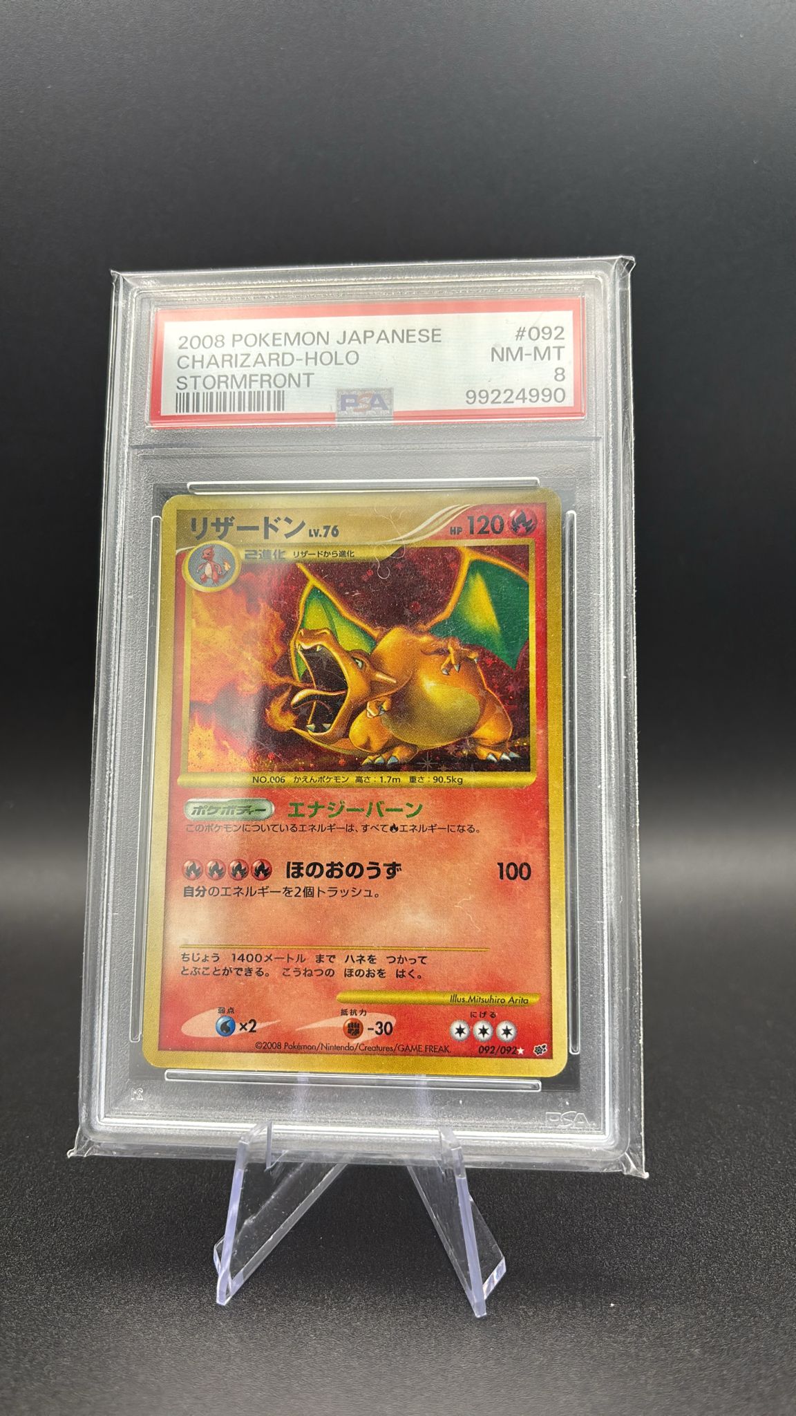 Charizard - Stormfront #92 (Holo) NM-JP