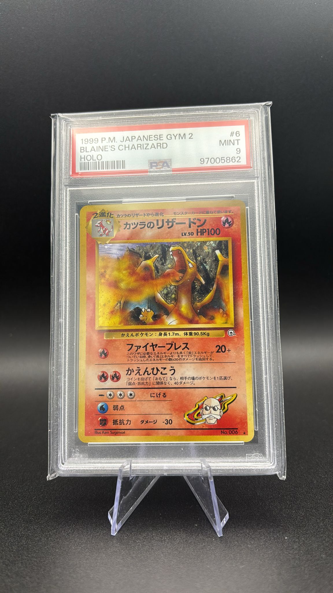 Blaine's Charizard - Gym 2 #6 (Holo) MT-JP