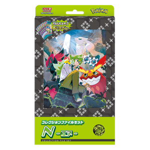 Battle Partners: Collection File Set N [UNPACKED]