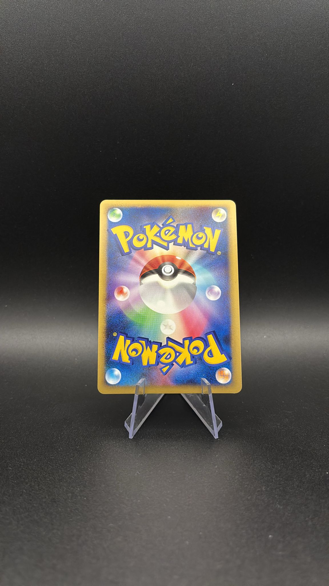 Ampharos δ Delta Species - Offense and Defense of the Furthest Ends #51 (Holo Rare) NM-JP - Image 2