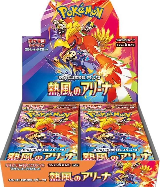 Booster Box Pokemon Japanese Hot Wave Arena