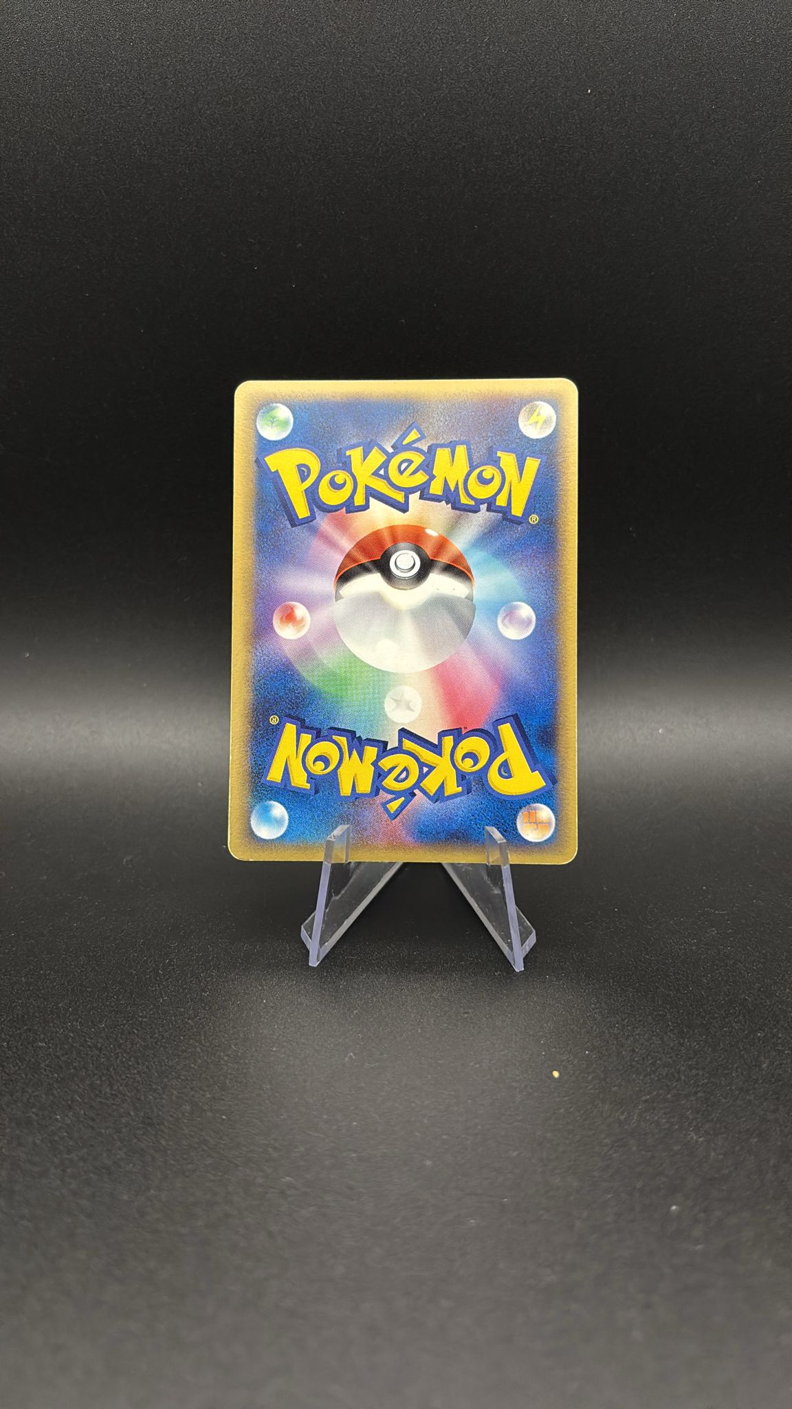 Crawdaunt ex - Gift Box Mew • Lucario #5C (Fixed) NM-JP - Image 2
