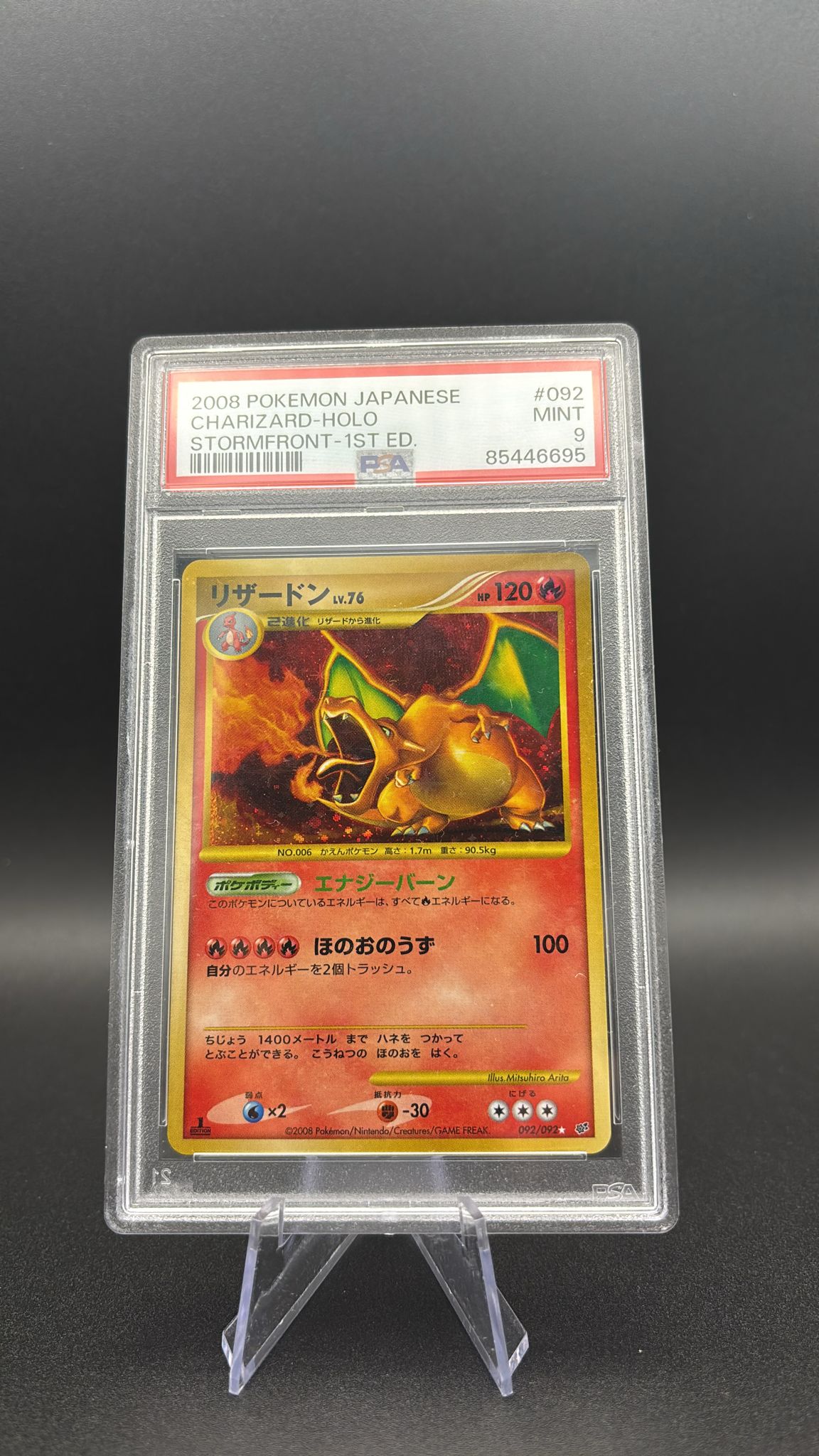 Charizard - Stormfront #92 (Holo) NM-JP (1st Edition)