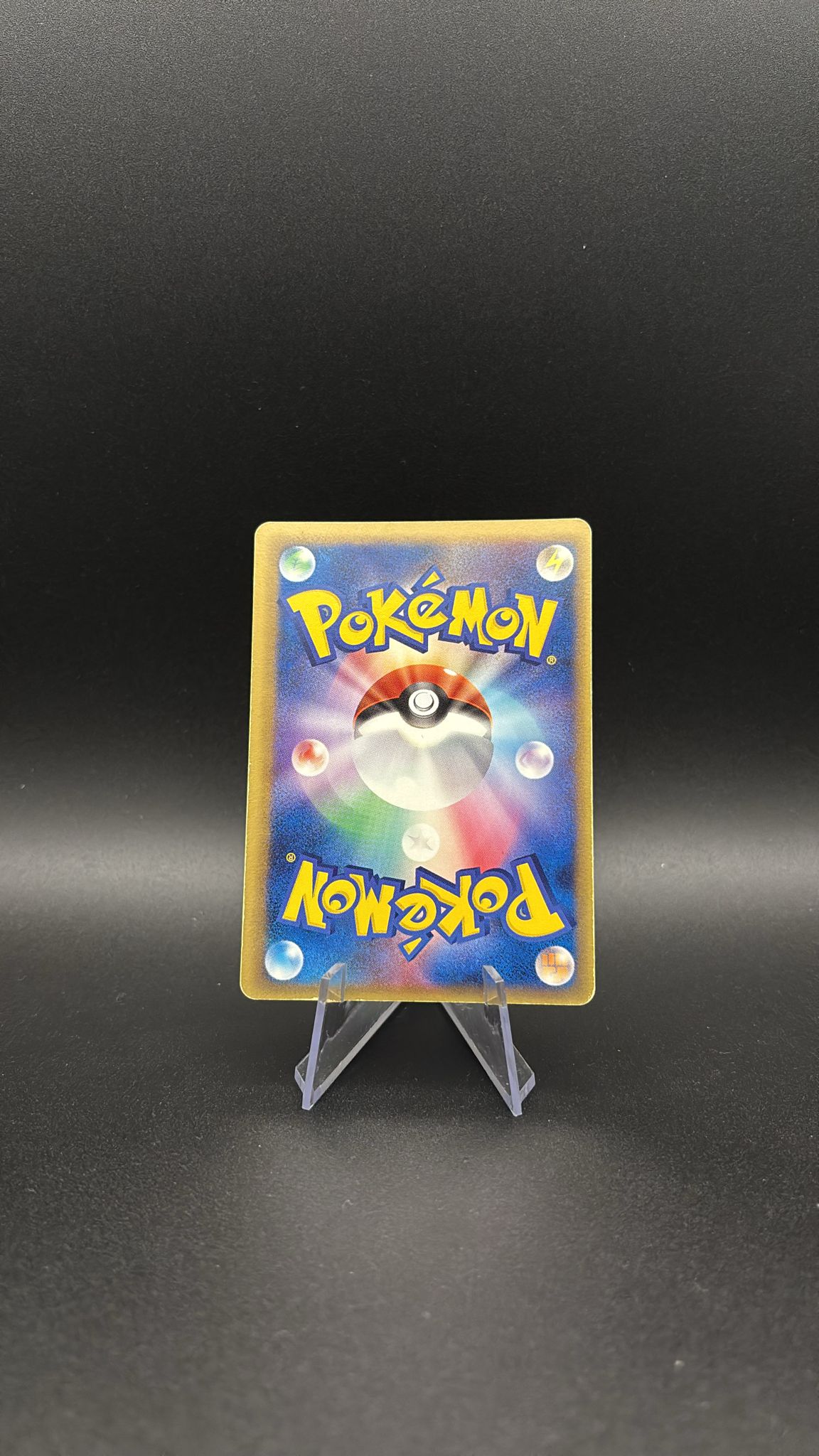 Kingdra ex δ Delta Species - Offense and Defense of the Furthest Ends #46 (Ultra Rare) NM-JP (1st Edition) - Image 2