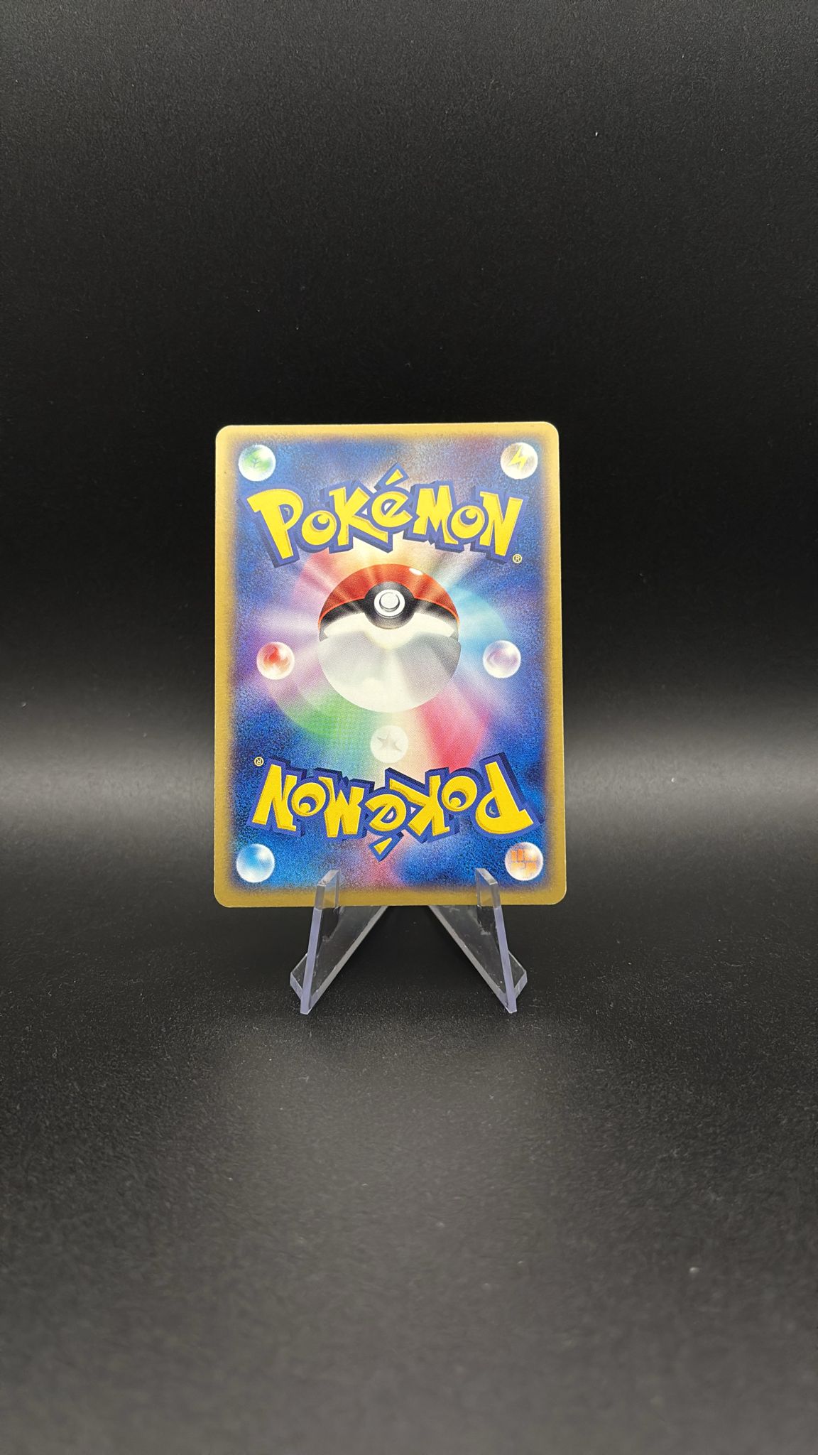Zapdos ex - PLAY Promos #11 (Promo) NM-JP - Image 2
