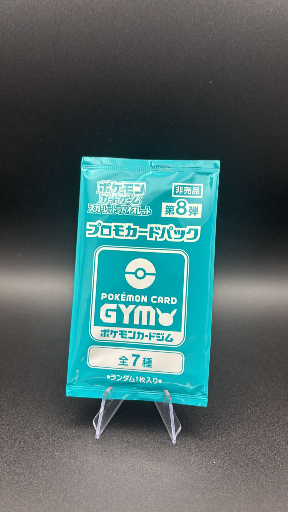 Pokemon Promo Gym Pack 8