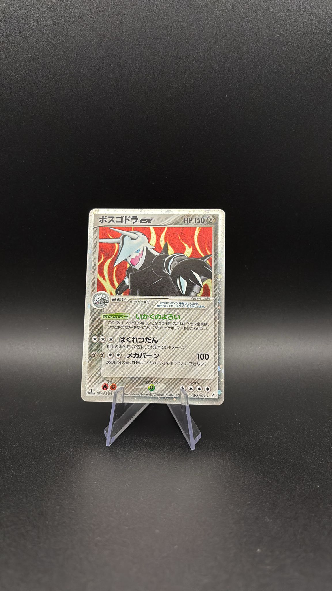 Aggron ex - Miracle Crystal #66 (Ultra Rare) NM-JP (1st Edition)