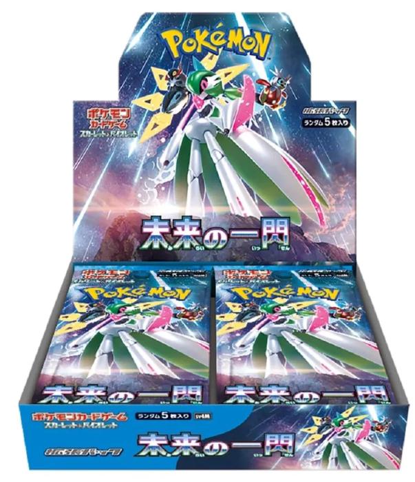Booster Box Pokemon Japanese Future Flash