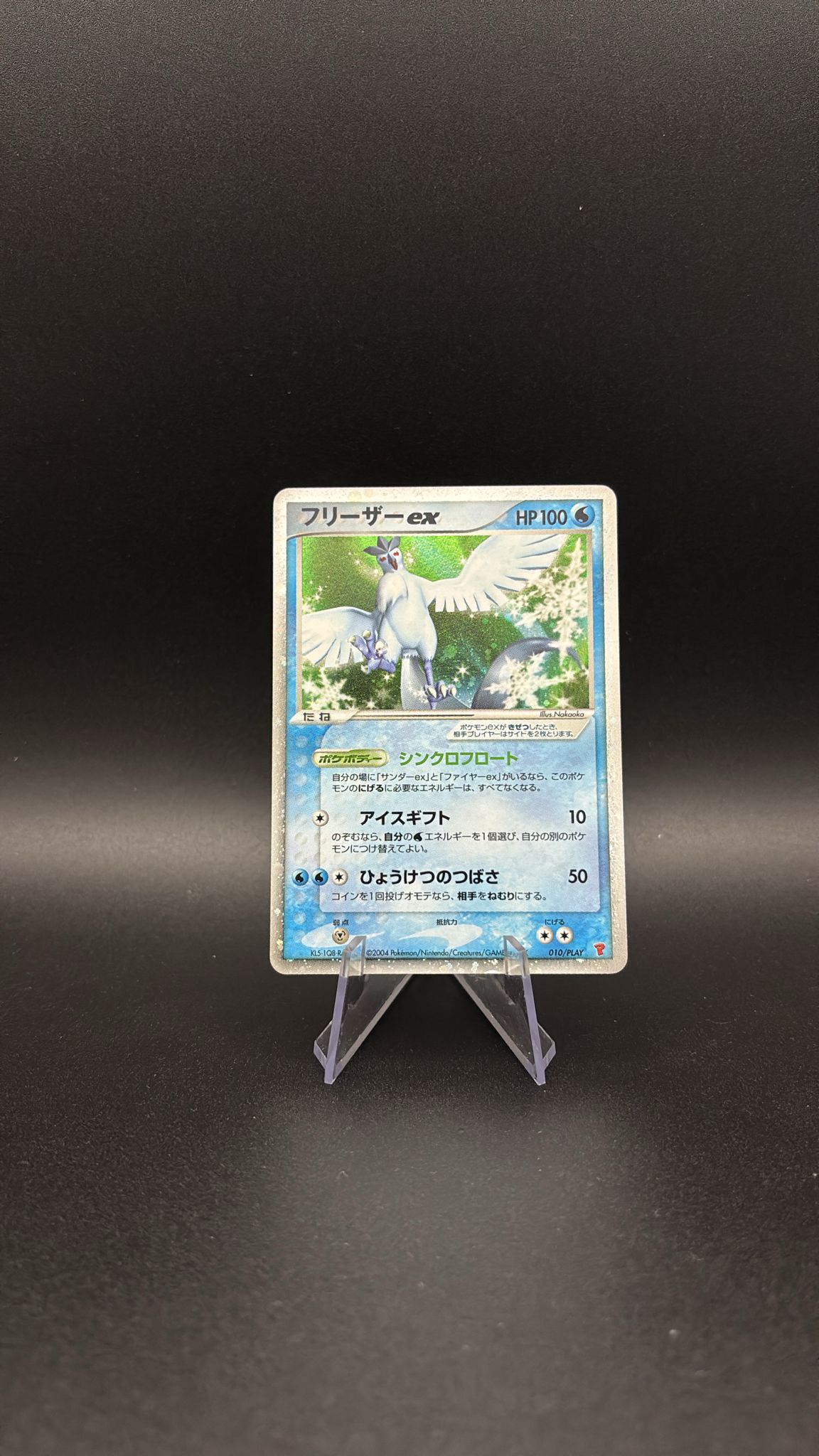 Articuno ex - PLAY Promos #10 (Promo) NM-JP