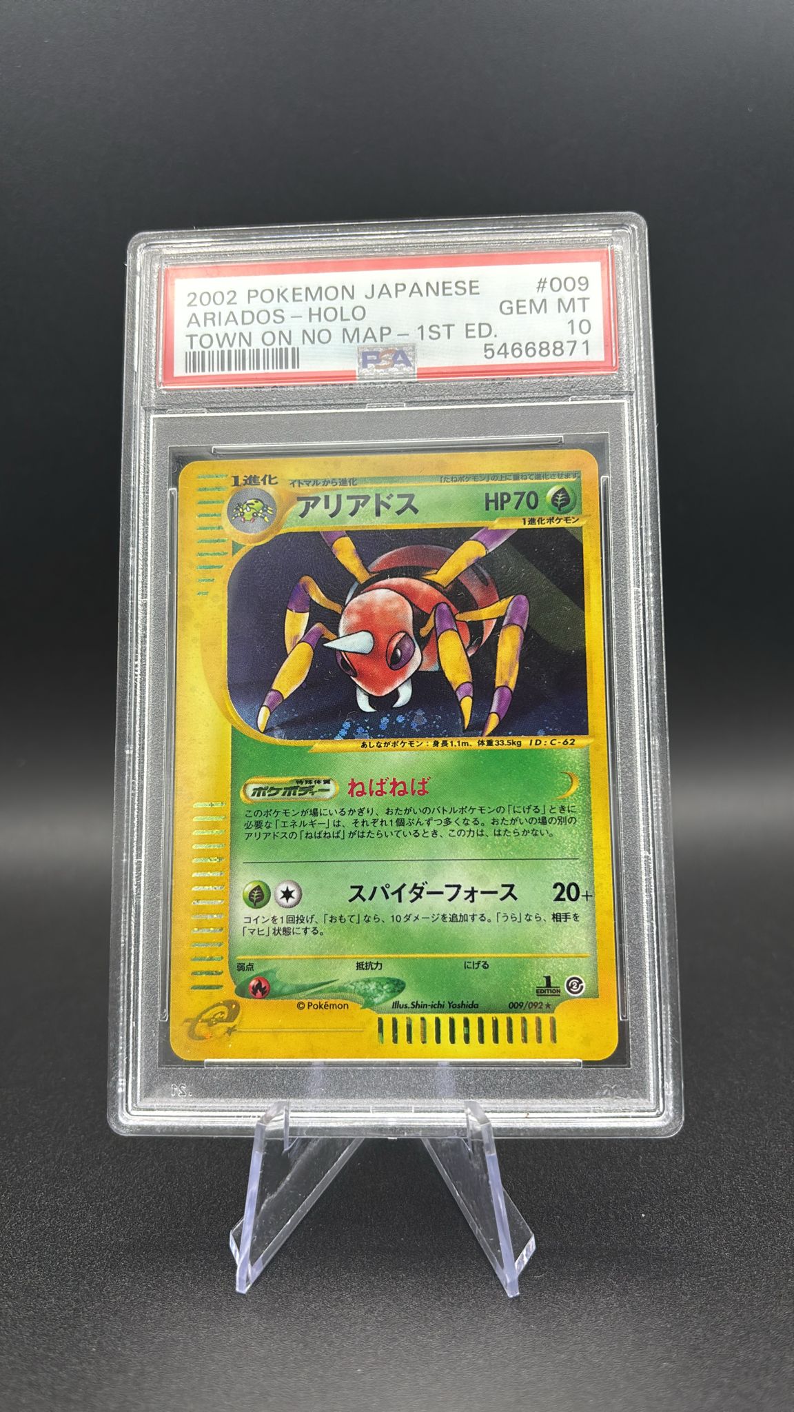 Ariados - Town on no map #9 (Holo) MT-JP (1st Edition)