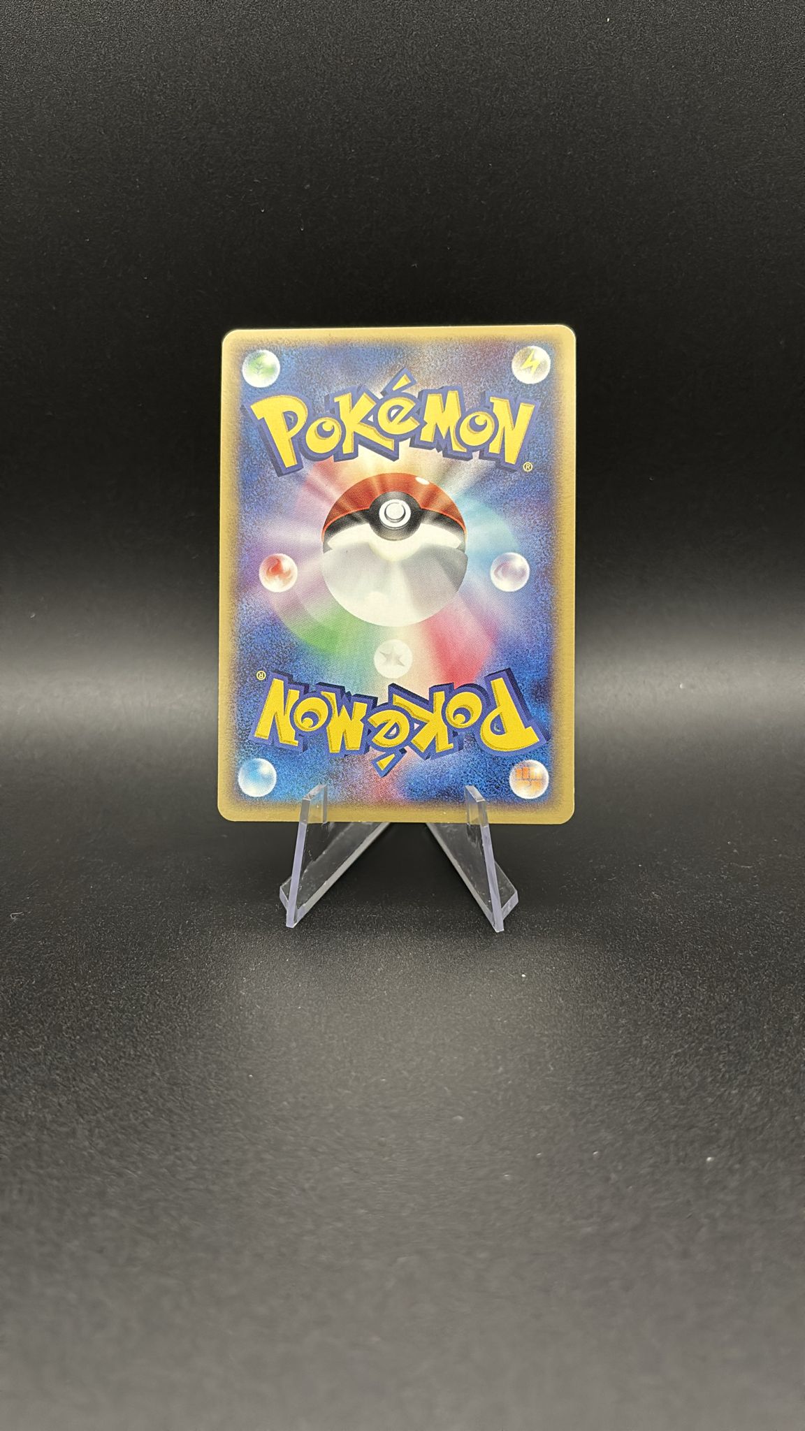 Sceptile ex - Magma VS Aqua: Two Ambitions #6 (Ultra Rare) NM-JP (1st Edition) - Image 2