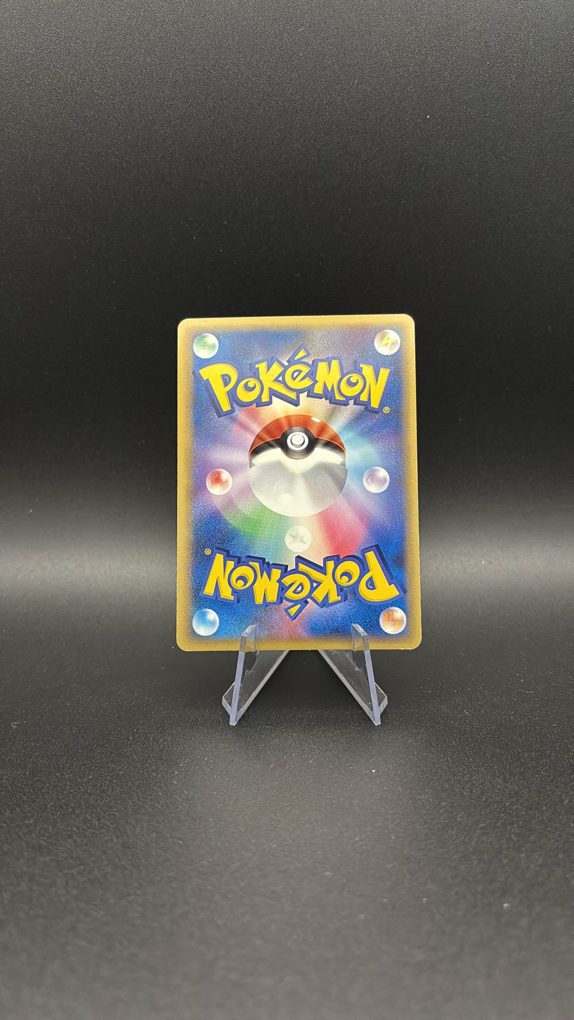 Latios δ Delta Species - Holon Research Tower #42 (Holo Rare) NM-JP (1st Edition) - Image 2
