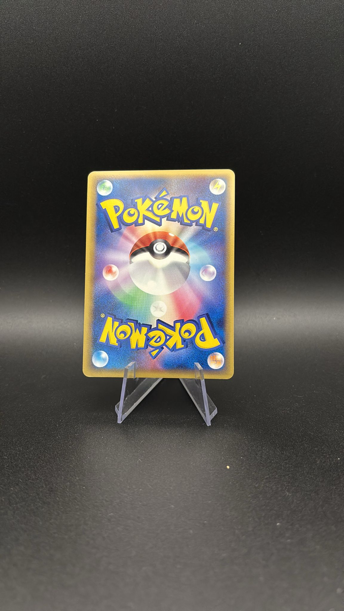 Starmie δ Delta Species - Holon Research Tower #29 (Holo Rare) NM-JP (1st Edition) - Image 2