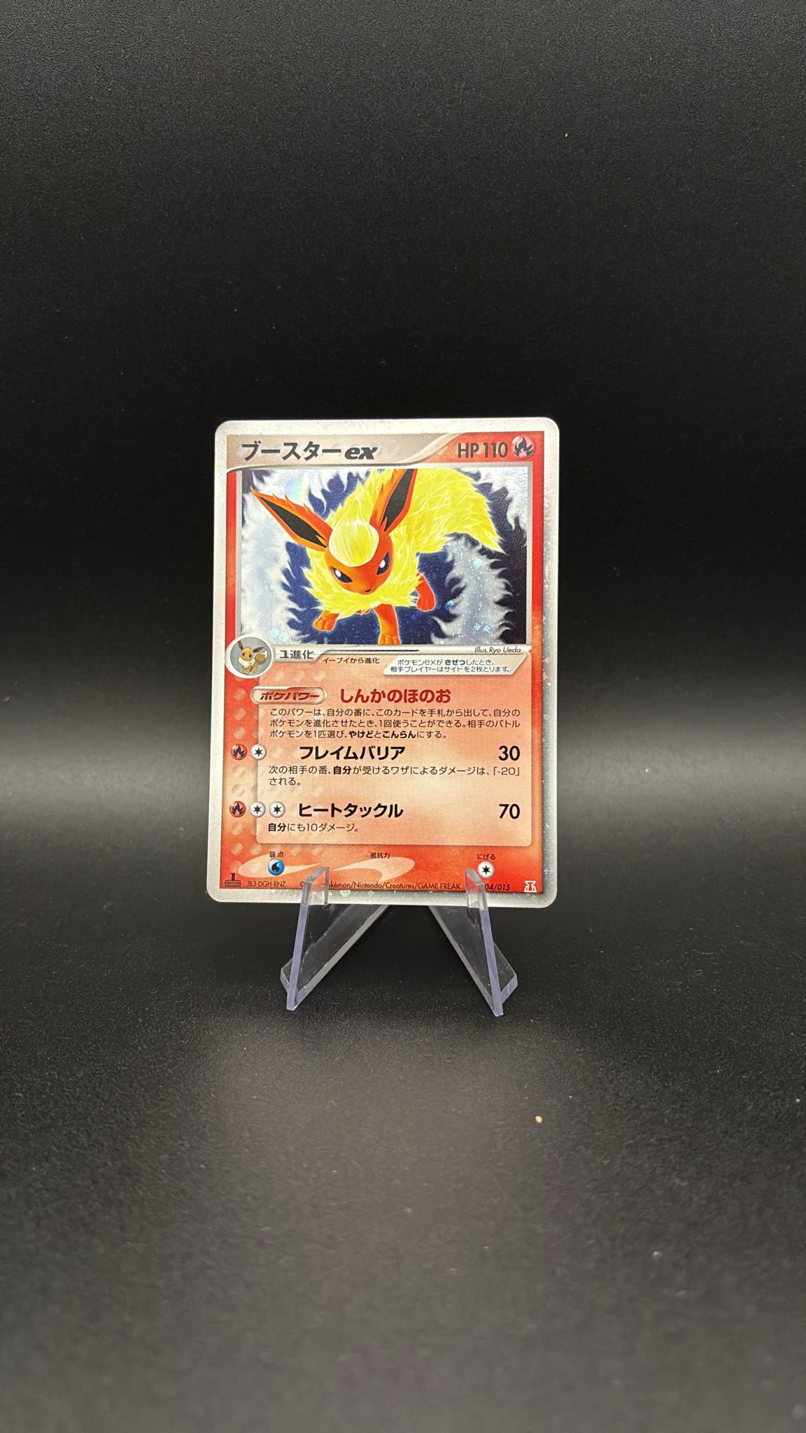 Flareon ex - Holon Research Tower Fire Quarter Deck #004 (Fixed) NM-JP (1st Edition)
